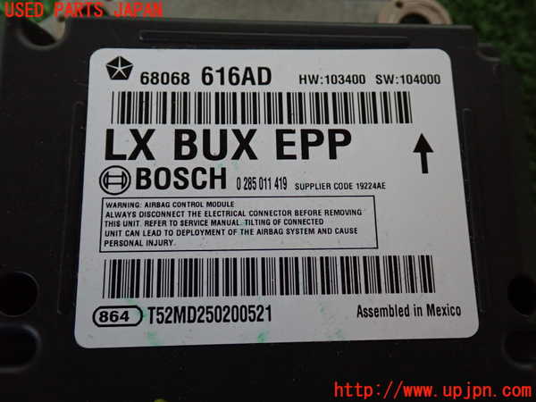 2UPJ-36996145]クライスラー・300(LX36)エアバッグコンピューター 中古_m0004.jpg