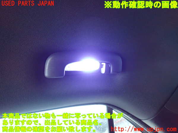 2UPJ-36996412]クライスラー・300(LX36)ルームランプ2 (1列目右) 中古_m0003.jpg