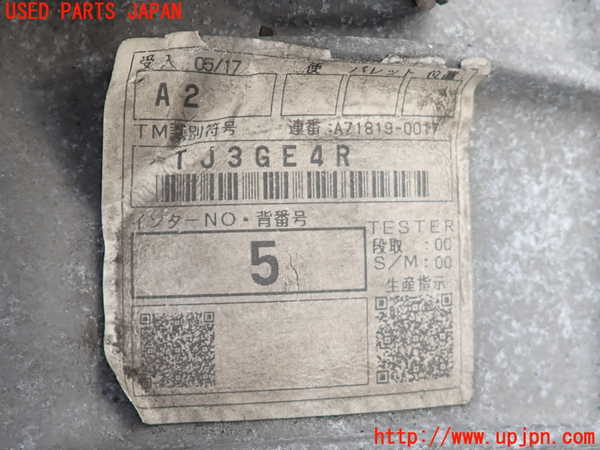 2UPJ-37003200]アルテッツァ(GXE10)ミッション MT 1G-FE 中古_m0003.jpg