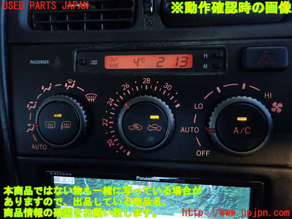 2UPJ-37006066]アルテッツァ(GXE10)エアコンスイッチ1 中古_m0005.jpg
