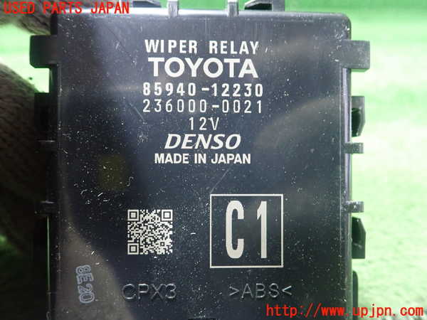 1UPJ-37016149]カローラ ツーリング ハイブリッド(ZWE211W)コンピューター4 中古_m0002.jpg