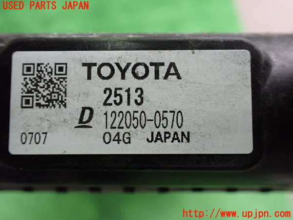 1UPJ-37022321]ヴォクシー(ノア)(MZRA90W)ラジエーター1 中古_m0003.jpg