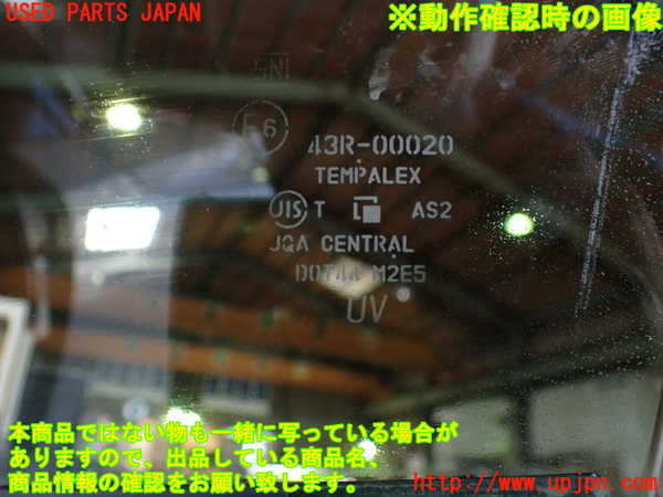 5UPJ-37031230]コペン(LA400K)右ドア 中古 CENTRAL M2E5 43R-00020_m0005.jpg