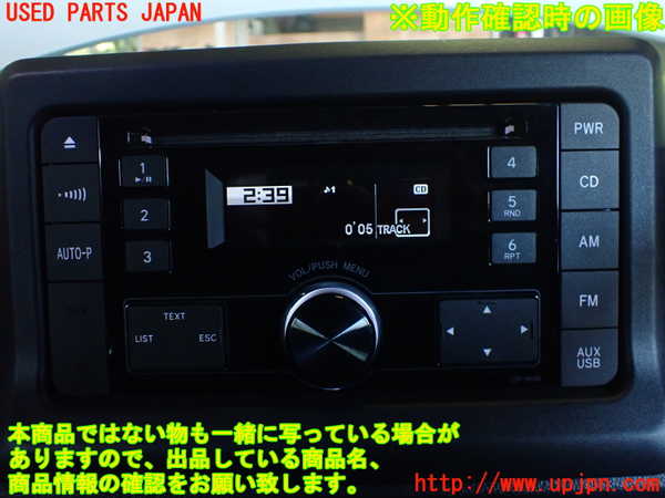 1UPJ-37036480]コペン(LA400K)CDプレーヤー 中古_m0005.jpg