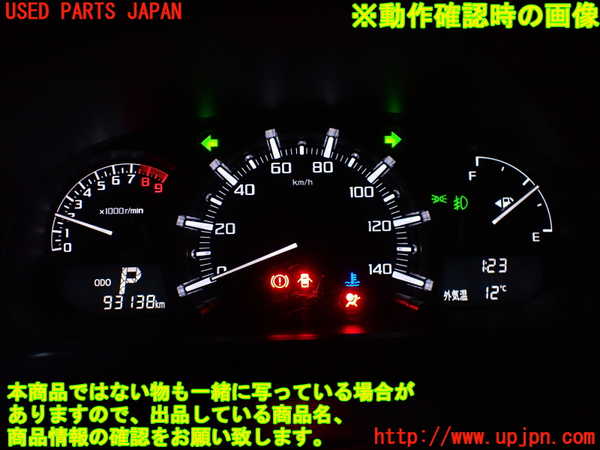 1UPJ-37036170]コペン(LA400K)スピードメーター 中古_m0005.jpg