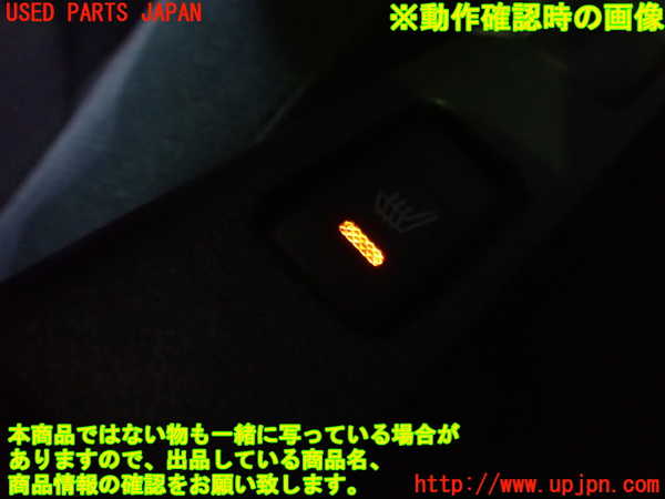1UPJ-37036308]コペン(LA400K)スイッチ3(シートヒーター) 中古_m0003.jpg