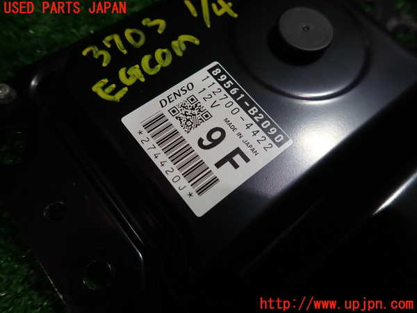 1UPJ-37036110]コペン(LA400K)エンジンコンピューター 中古_m0002.jpg