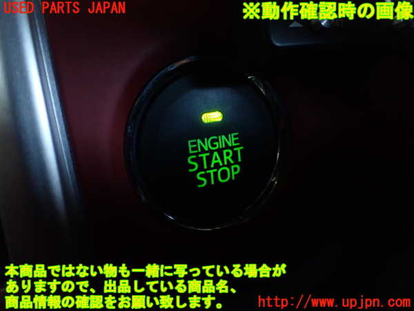1UPJ-37036110]コペン(LA400K)エンジンコンピューター 中古_m0005.jpg