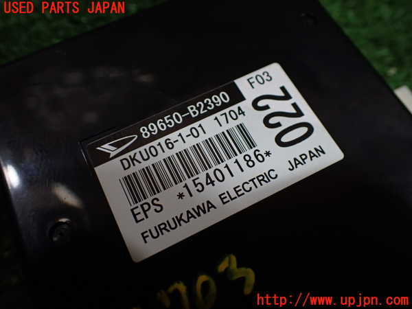 1UPJ-37036135]コペン(LA400K)パワステコンピューター 中古_m0003.jpg