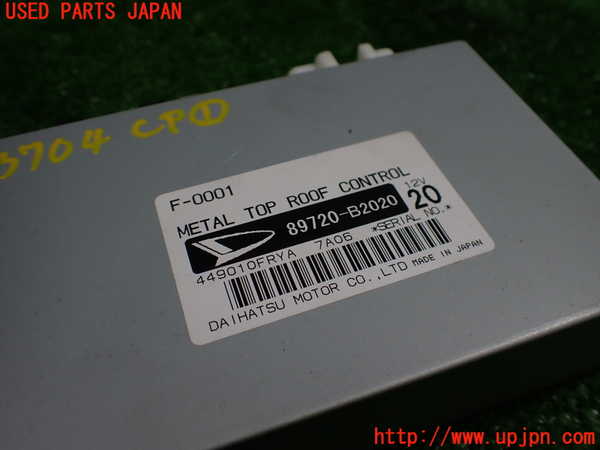 1UPJ-37036146]コペン(LA400K)コンピューター1(メタルトップ ルーフコントロール) 中古 89720-B2020_m0003.jpg