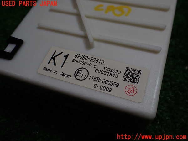 1UPJ-37036148]コペン(LA400K)コンピューター3 中古 89990-B2510_m0003.jpg