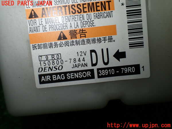 1UPJ-37046145]スペーシア カスタム(MK53S)エアバッグコンピューター 中古_m0004.jpg