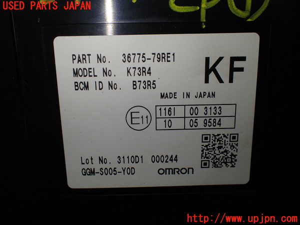 1UPJ-37046146]スペーシア カスタム(MK53S)コンピューター1 (36775-79RE1) 中古_m0005.jpg