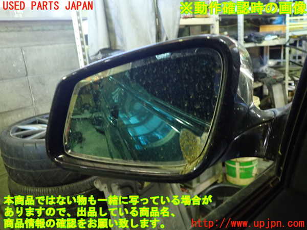 1UPJ-37051212]BMW 528i(FR30)(F10)左ドアミラー 中古_m0005.jpg