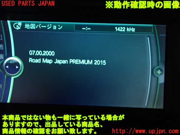 1UPJ-37056589]BMW 528i(FR30)(F10)カーナビゲーション HDD 中古_m0004.jpg