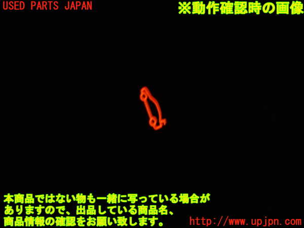 1UPJ-37056312]BMW 528i(FR30)(F10)スイッチ7 (トランク) 中古_m0003.jpg