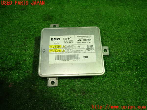 1UPJ-37056441]BMW 528i(FR30)(F10)バラスト1 中古_m0001.jpg
