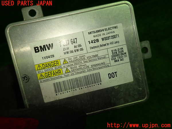 1UPJ-37056441]BMW 528i(FR30)(F10)バラスト1 中古_m0002.jpg