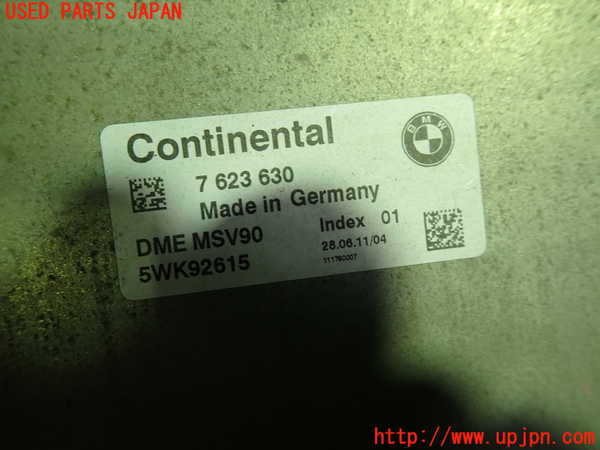 1UPJ-37056110]BMW 528i(FR30)(F10)エンジンコンピューター DME 中古_m0002.jpg