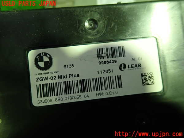 1UPJ-37056110]BMW 528i(FR30)(F10)エンジンコンピューター DME 中古_m0003.jpg