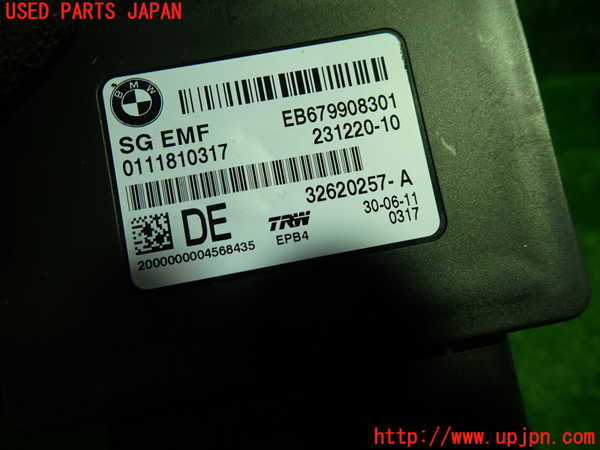 1UPJ-37056149]BMW 528i(FR30)(F10)コンピューター4 中古_m0002.jpg