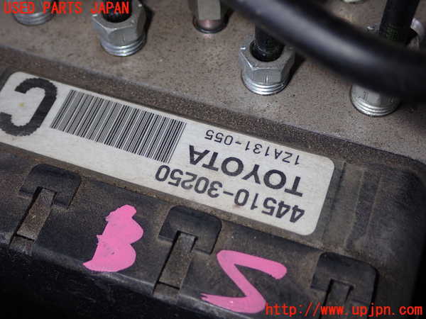 1UPJ-37064040]クラウン ロイヤル ハイブリッド(AWS210)ABSアクチュエーター 中古_m0002.jpg