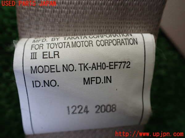 1UPJ-37087275]アルファード(GGH20W)左3列目シートベルト 中古_m0002.jpg