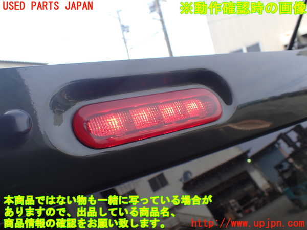 1UPJ-37091566]ジムニー(JB64W)バックドア リアゲート ハッチ 中古 CENTRAL M261 43R-007957_m0005.jpg