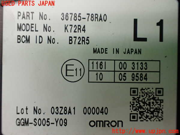 1UPJ-37096110]ジムニー(JB64W)エンジンコンピューター 中古_m0003.jpg