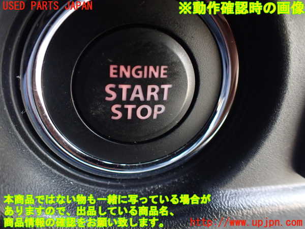 1UPJ-37096110]ジムニー(JB64W)エンジンコンピューター 中古_m0005.jpg