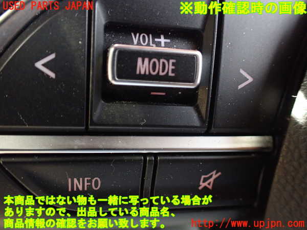 1UPJ-37097855]ジムニー(JB64W)ステアリングホイール 中古_m0005.jpg