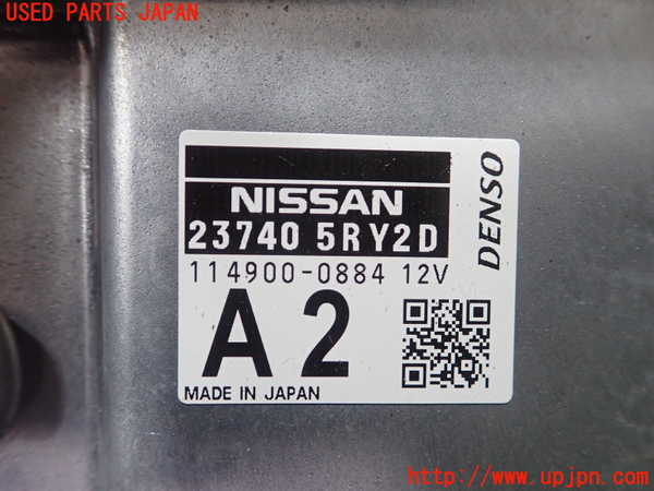 1UPJ-37106147]キックス(P15)コンピューター2 (23740 5RY2D) 中古_m0002.jpg