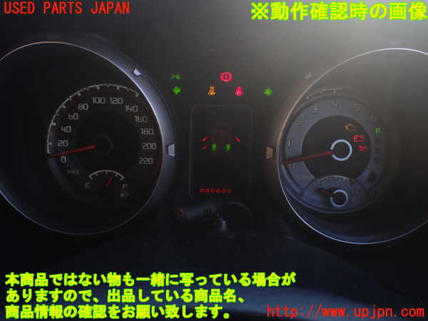 1UPJ-37126170]パジェロ(V98W)スピードメーター 中古_m0005.jpg