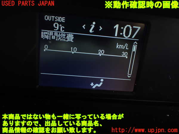1UPJ-37136239]ヴォクシー(ノア)(ZRR80W)メーター・その他 中古_m0005.jpg