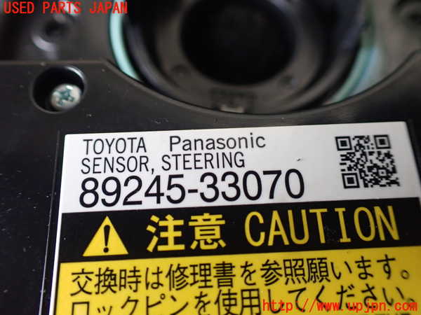 1UPJ-37136800]ヴォクシー(ノア)(ZRR80W)スパイラルケーブル(リール) 中古_m0003.jpg
