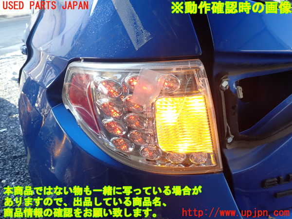 1UPJ-37141536]インプレッサ WRX-STi(GRB)左テールランプ ジャンク_m0005.jpg