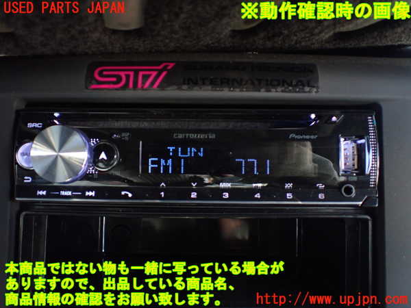 1UPJ-37146480]インプレッサ WRX-STi(GRB)CDプレーヤー 中古_m0005.jpg