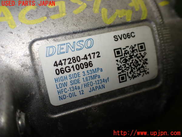 1UPJ-37156025]スペーシア カスタム(MK53S)エアコンコンプレッサー 中古_m0005.jpg