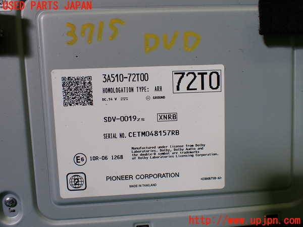 1UPJ-37156490]スペーシア カスタム(MK53S)DVDプレイヤー 中古_m0004.jpg