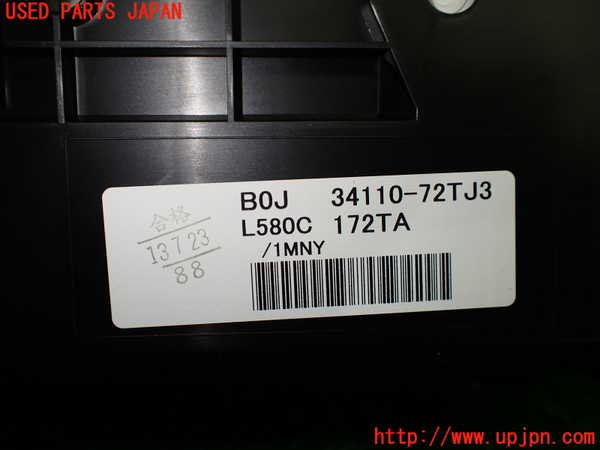 1UPJ-37156170]スペーシア カスタム(MK53S)スピードメーター 中古_m0003.jpg