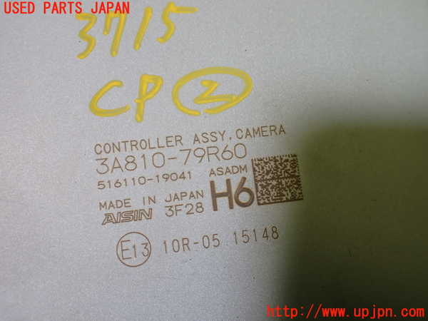 5UPJ-37156147]スペーシア カスタム(MK53S)コンピューター2 (カメラ) 中古_m0003.jpg