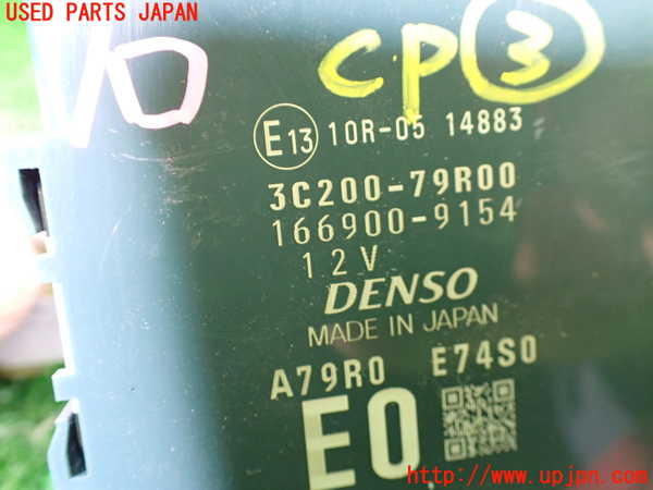1UPJ-37156148]スペーシア カスタム(MK53S)コンピューター3 (3C200-79R00) 中古_m0003.jpg