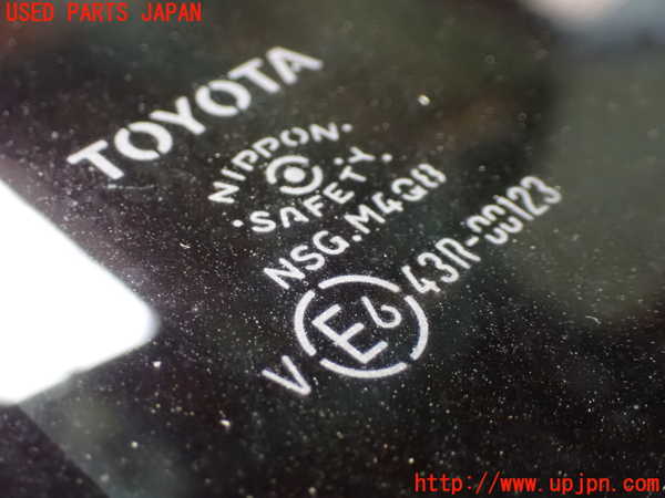 1UPJ-37161470]クラウン ハイブリッド(AZSH20)1列目サンルーフガラス 中古(43R-00123 M4G8)_m0002.jpg