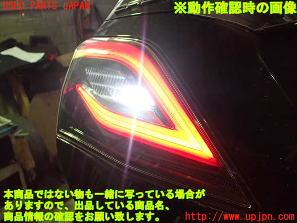 1UPJ-37161552]クラウン ハイブリッド(AZSH20)左リアフィニッシャー 中古_m0003.jpg