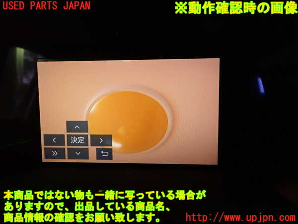 1UPJ-37166490]クラウン ハイブリッド(AZSH20)DVDプレイヤー 中古_m0004.jpg