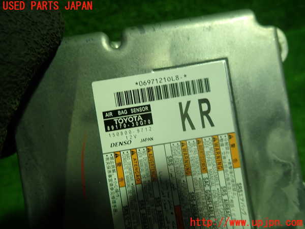 1UPJ-37166145]クラウン ハイブリッド(AZSH20)エアバッグコンピューター 中古_m0002.jpg