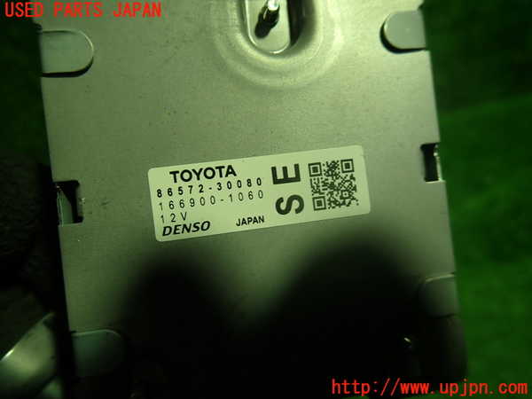 1UPJ-37166156]クラウン ハイブリッド(AZSH20)コンピューター11 中古_m0002.jpg