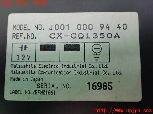 1UPJ-37176505]ベンツ C280 W202(202028)CDチェンジャー 中古_m0003.jpg