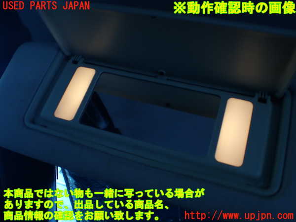 1UPJ-37177630]ベンツ C280 W202(202028)室内サンバイザー左側 中古_m0004.jpg