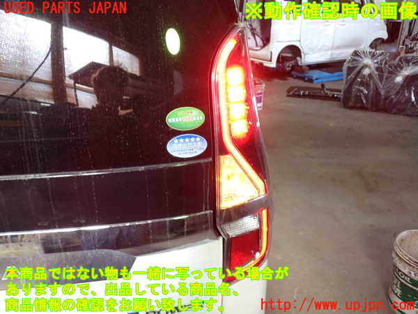 1UPJ-37181530]セレナ e-POWER(HFC27)右テールランプ 中古_m0004.jpg